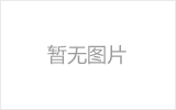 崇州螺栓球节点钢网架安装施工关键技术